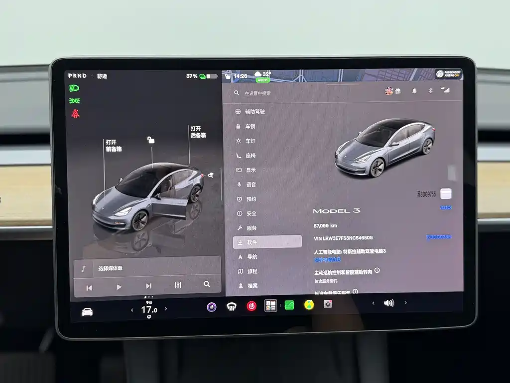 Tesla Model 3 — миниатюра 19
