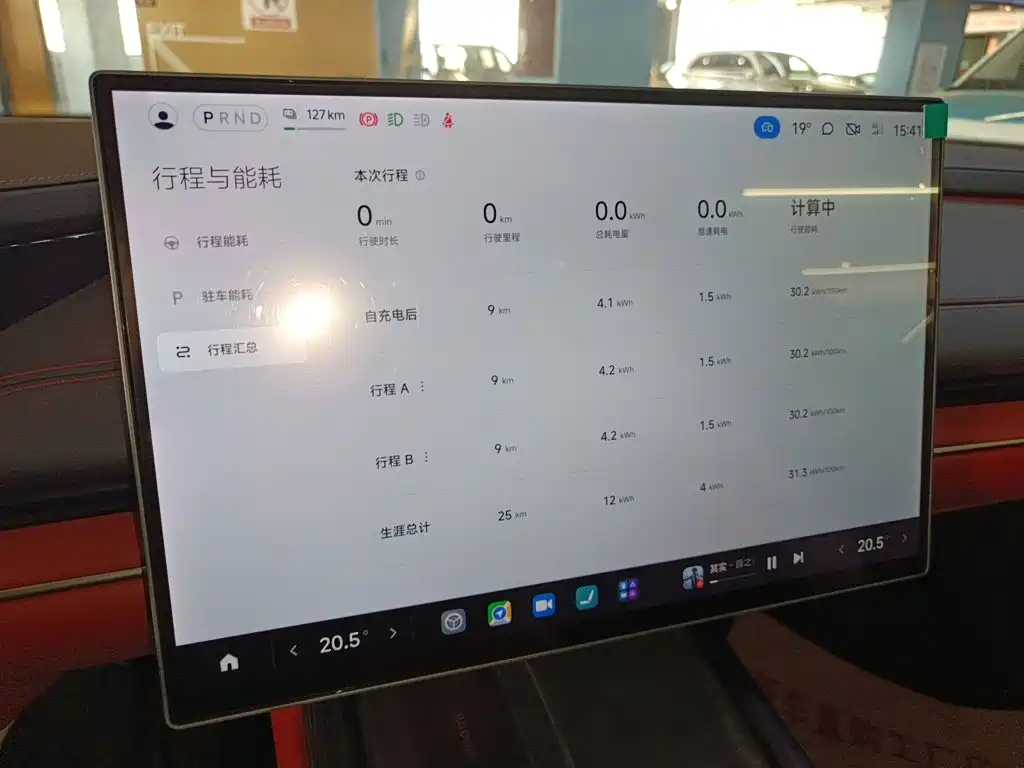 Xiaomi SU7 2024 Smart Drive Pro