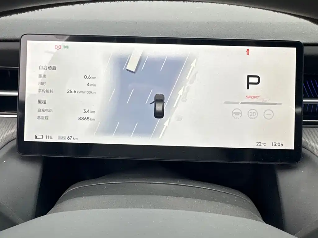 XPeng G6 — миниатюра 12