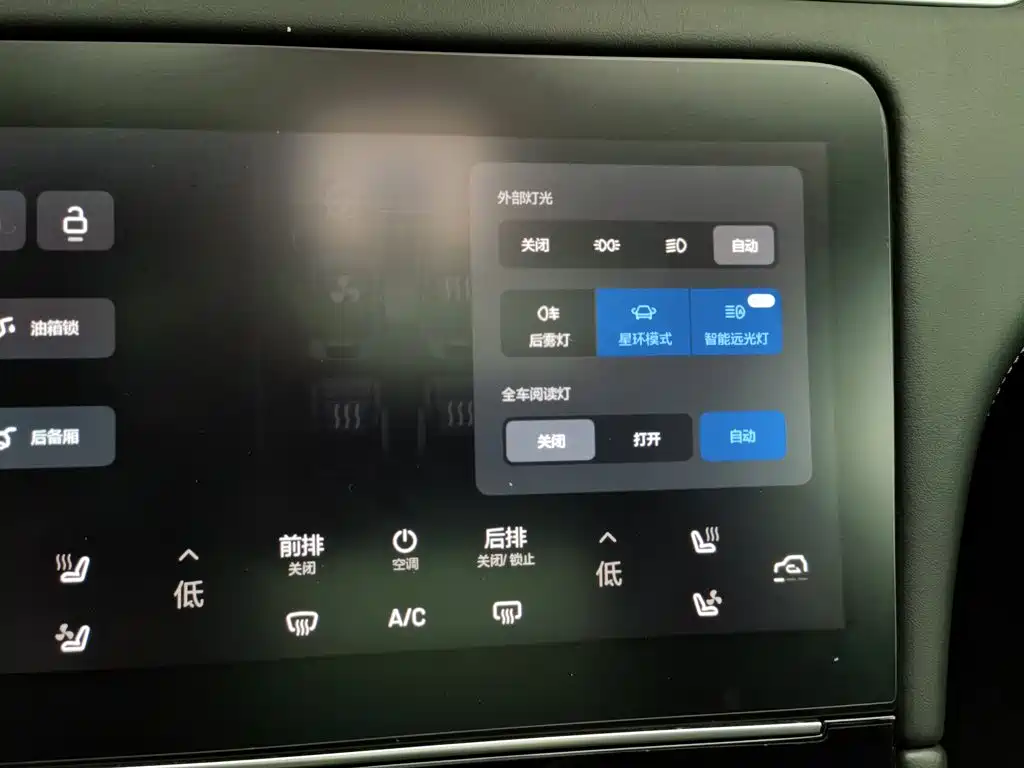 Li Auto Li ONE — миниатюра 21