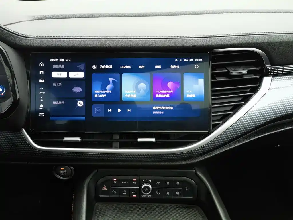 Haval F7 — миниатюра 12