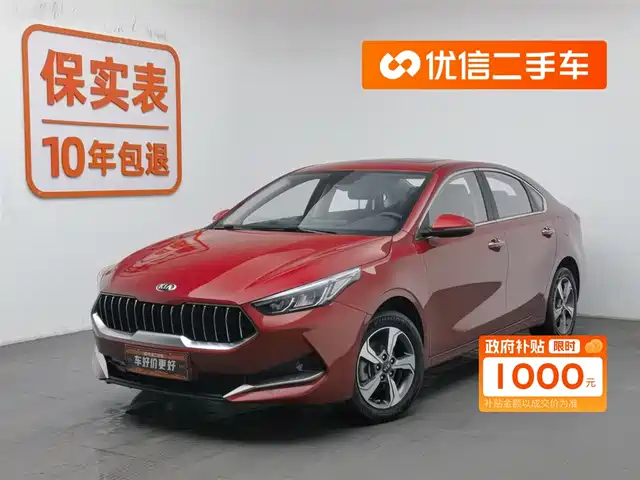 KIA  K3 2020