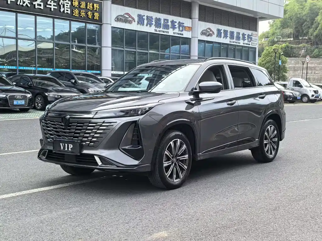2024 Changan CS75 PLUS - zdjęcie 1 z 9