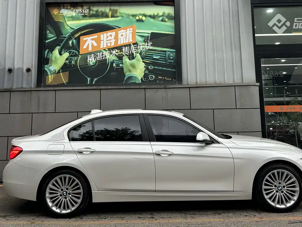 BMW 3 Series 3 2018 320Li Fashion
