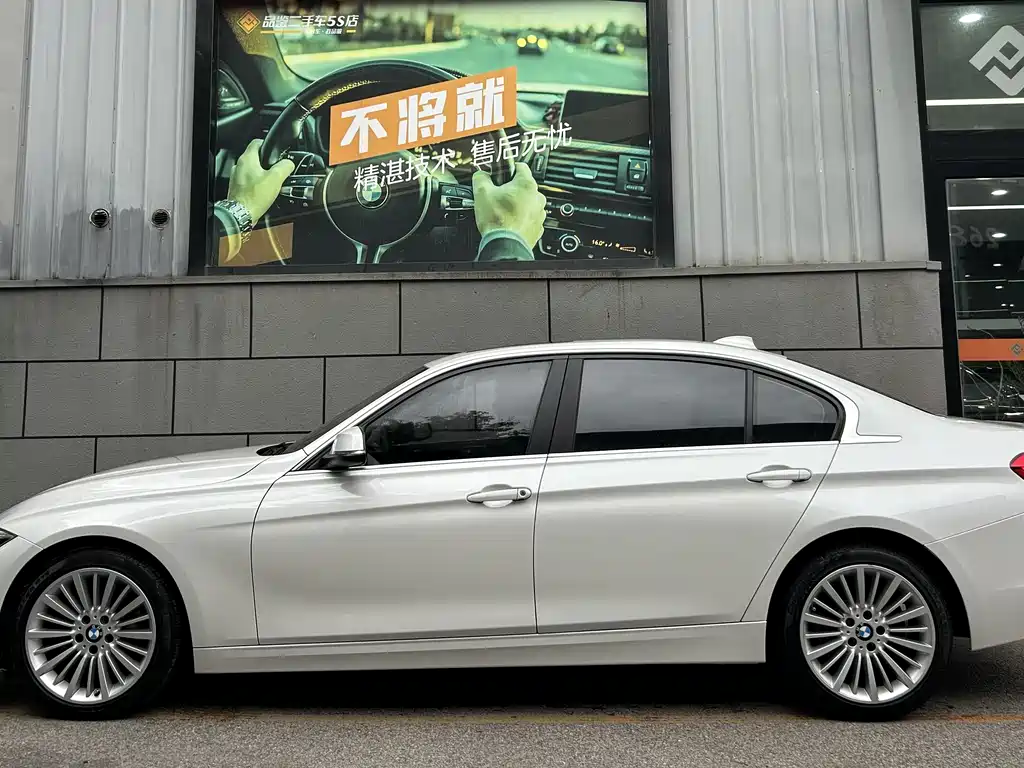 BMW 3 Series 3 2018 320Li Fashion