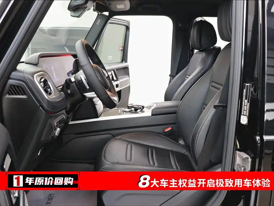 Mercedes-Benz G-Class G 2020 G 350