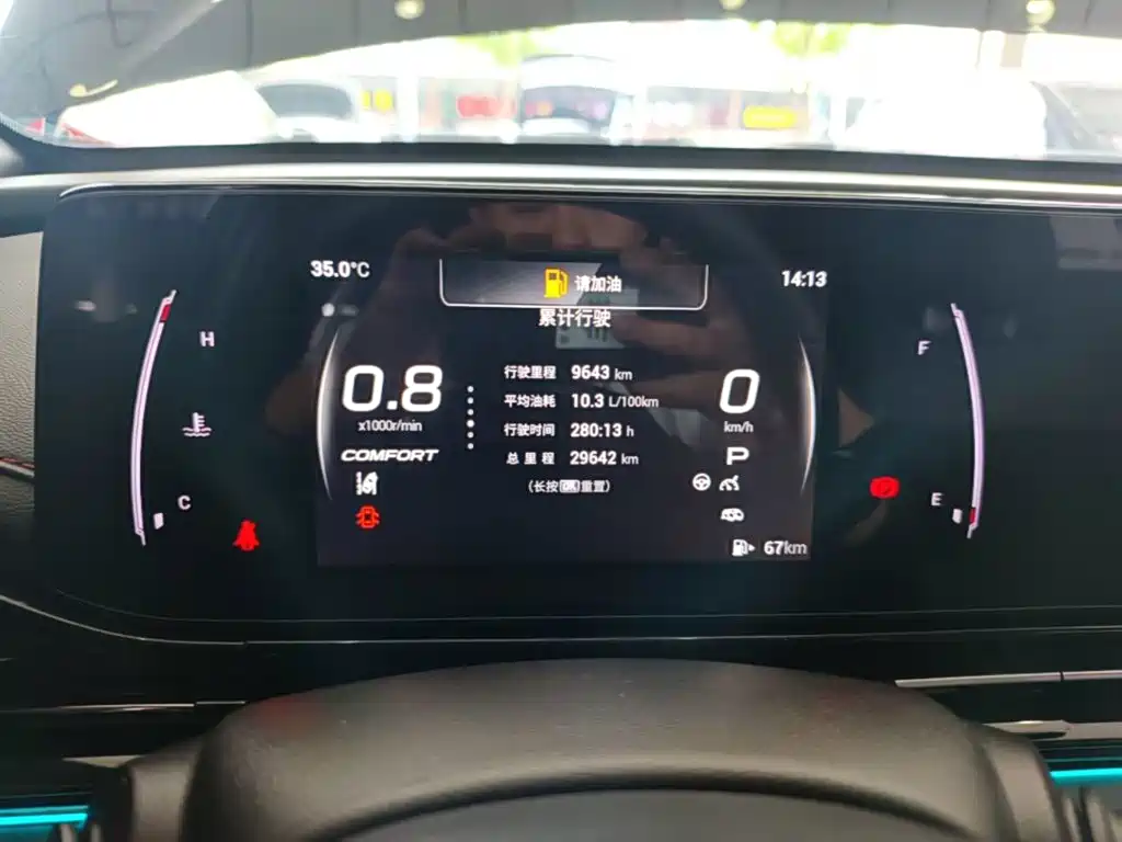 GAC Motor Shadow Leopard — миниатюра 12