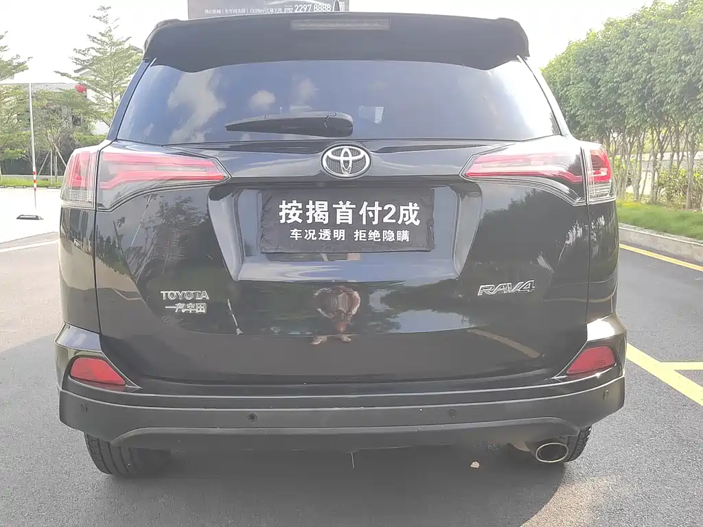 Toyota RAV4 — миниатюра 4