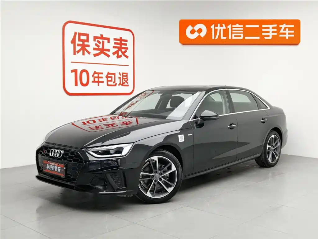 Audi A4L 2021