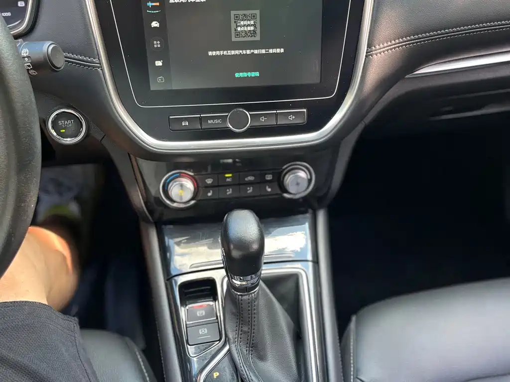 Roewe RX3 — миниатюра 14