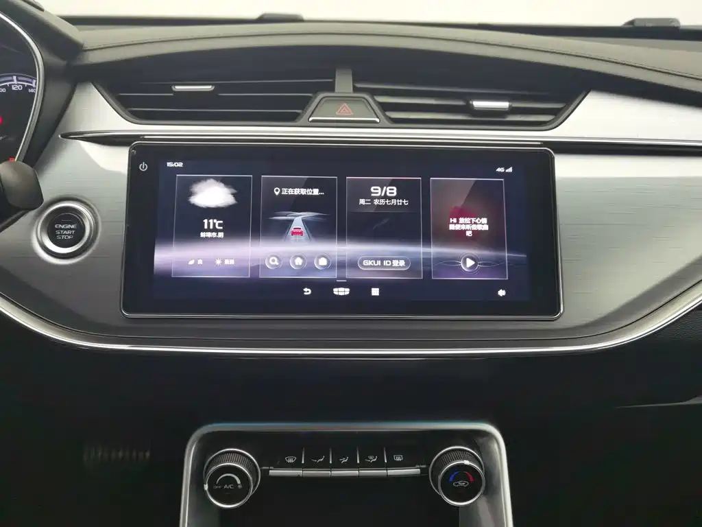 Geely Binrui — миниатюра 12