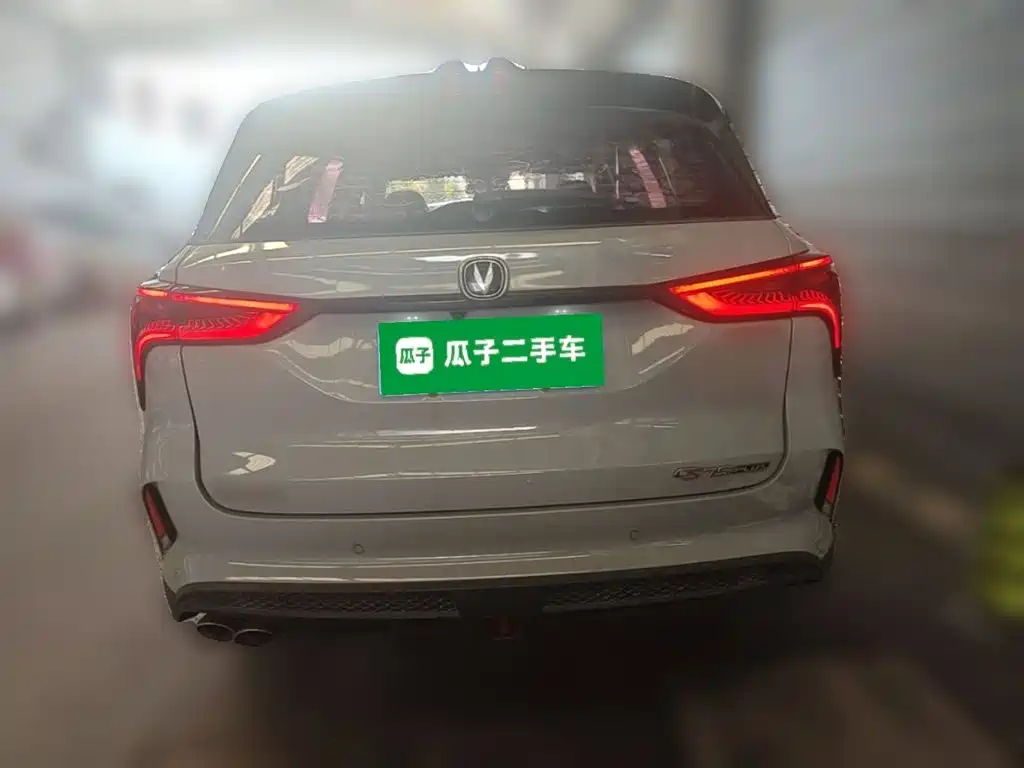 Changan CS75 PLUS — миниатюра 8