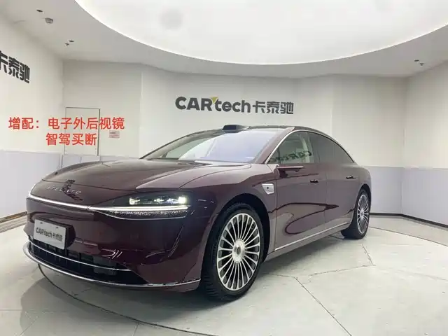 2025 GAC