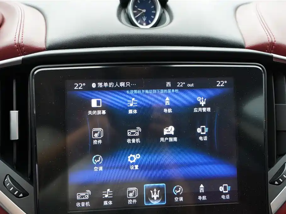 Maserati Ghibli 2017 3.0T Standard
