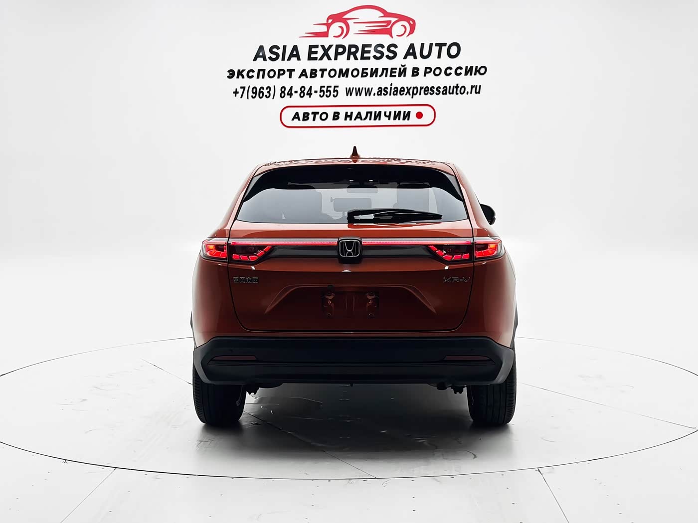 Honda XR-V 1.5 л 2023 г. красный/фиолетовый, пробег 33000 км