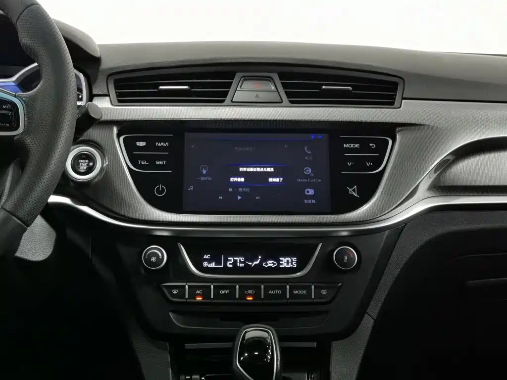Geely Emgrand — миниатюра 12