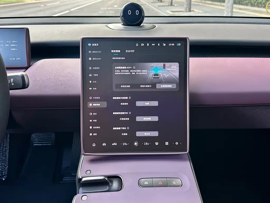 NIO ET5T — миниатюра 8