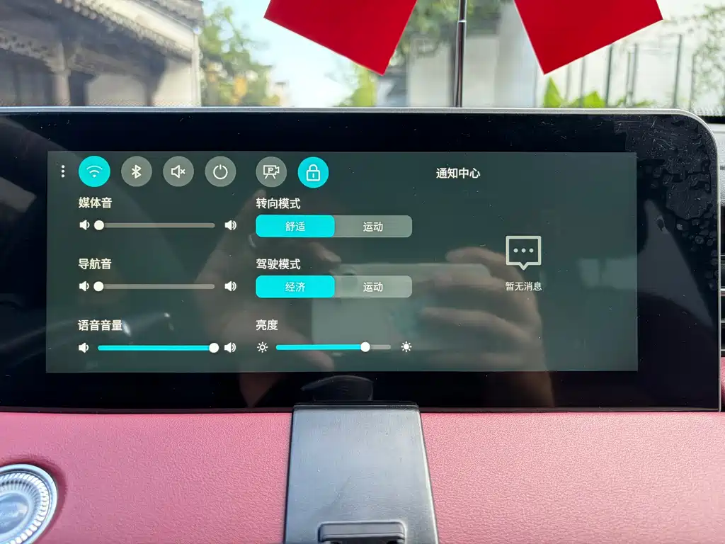 Jetour X70 PLUS — миниатюра 17
