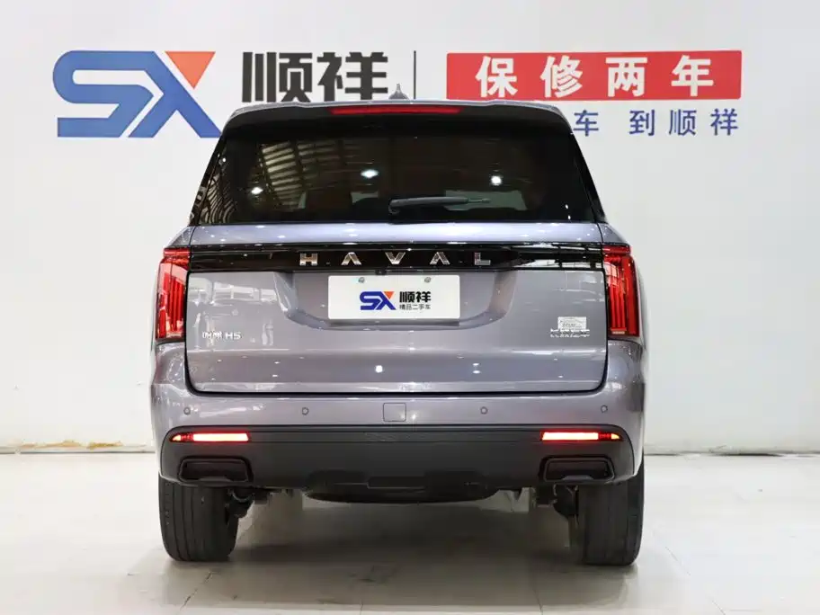 Haval H5 — миниатюра 5