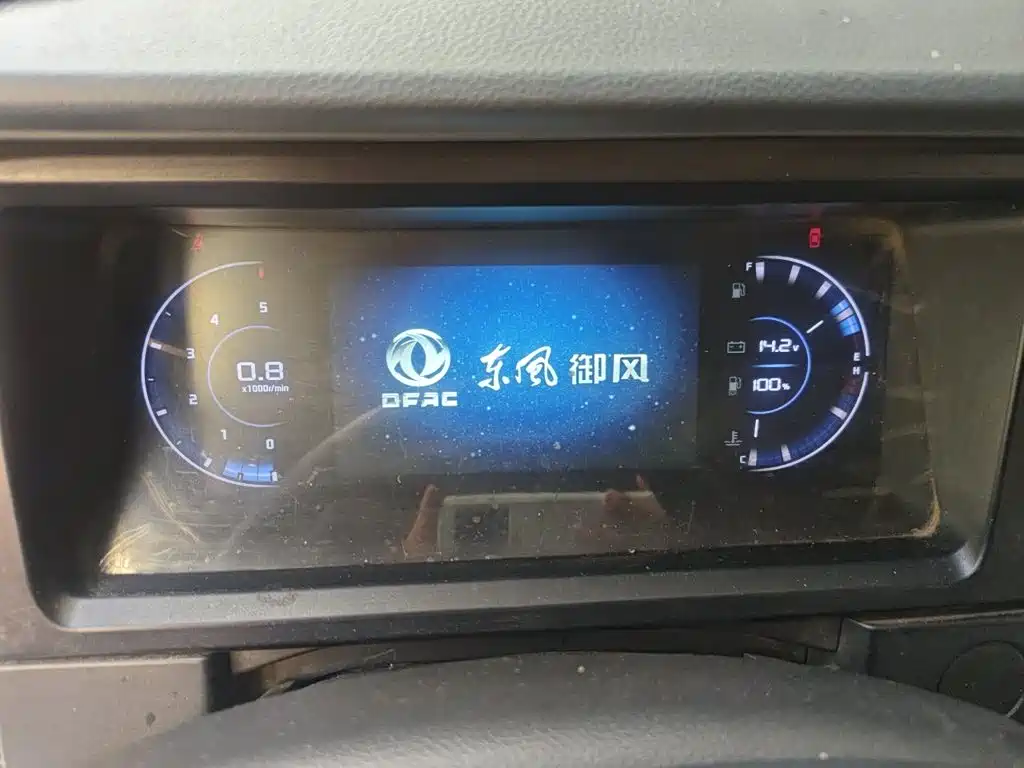 Yufeng Yufeng — миниатюра 4