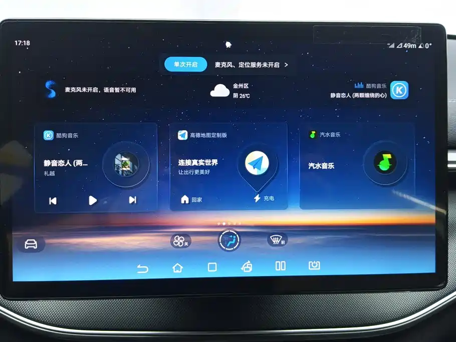 BYD Destroyer 05 — миниатюра 13