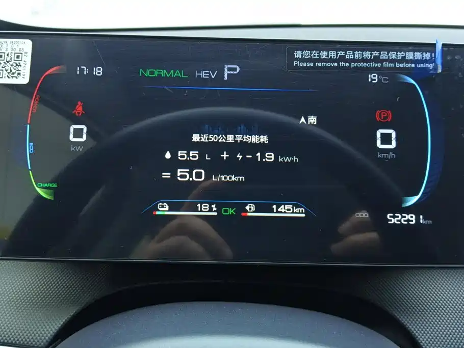 BYD Destroyer 05 — миниатюра 14