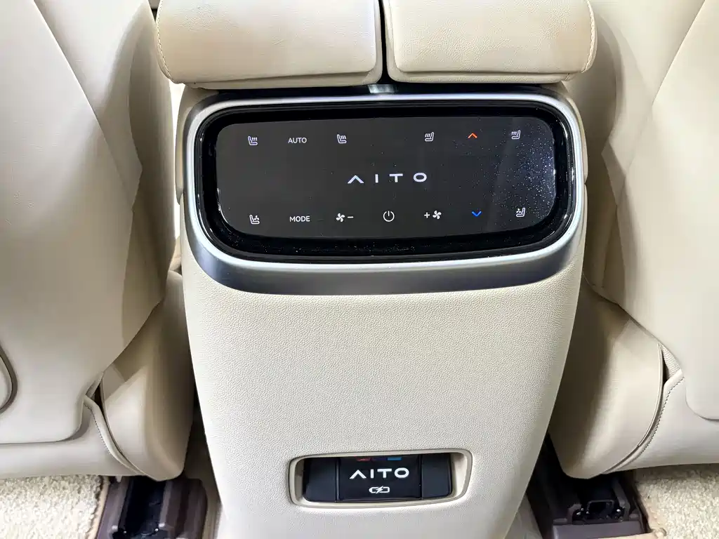 AITO ASK THE WORLD M7