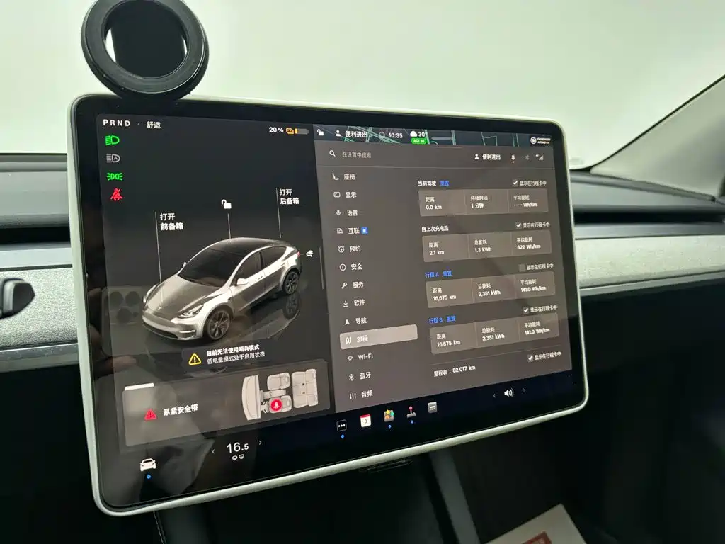 Tesla Model Y — миниатюра 24