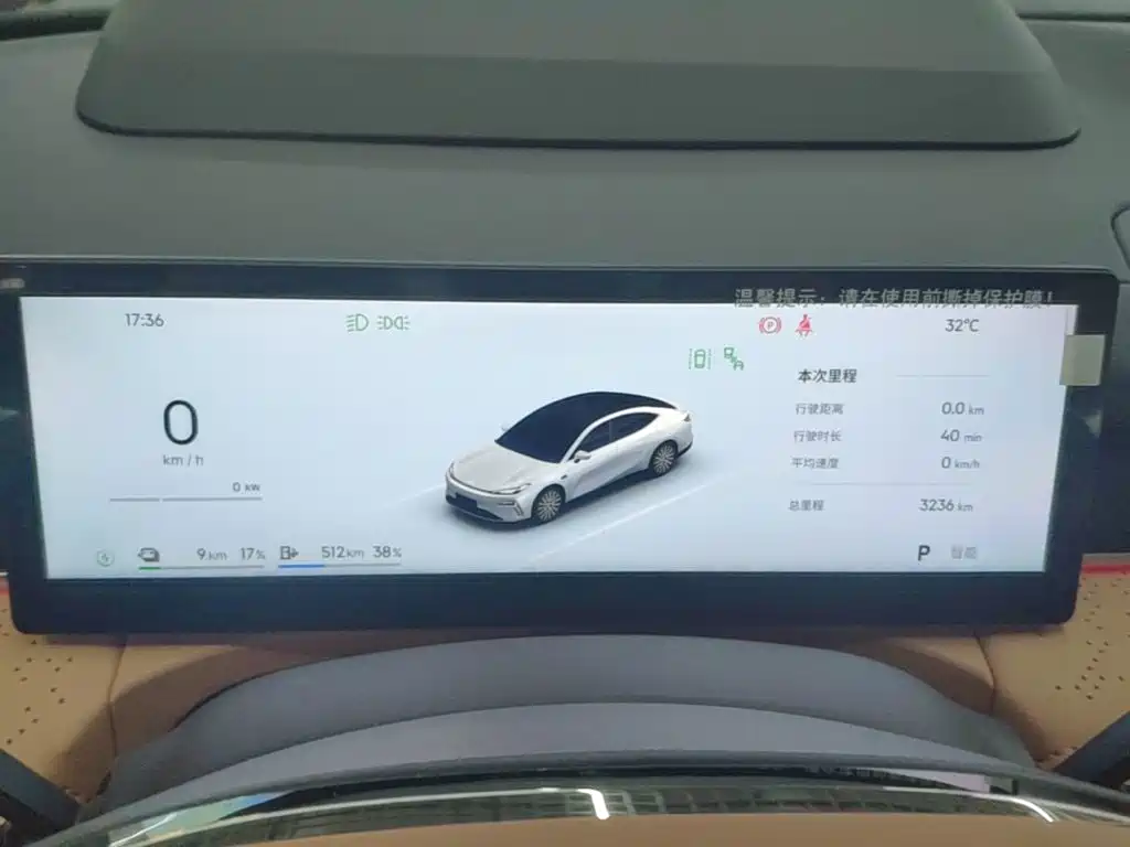 Galaxy Galaxy Xingyao 8 — миниатюра 12