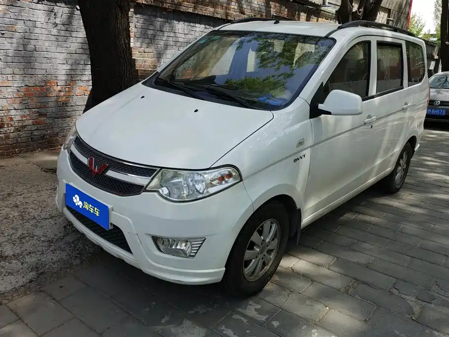 Wuling Hongguang 2016