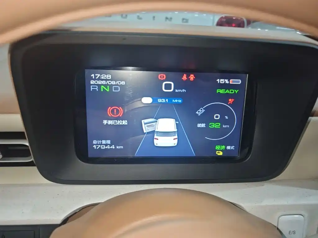 Wuling MINIEV — миниатюра 12