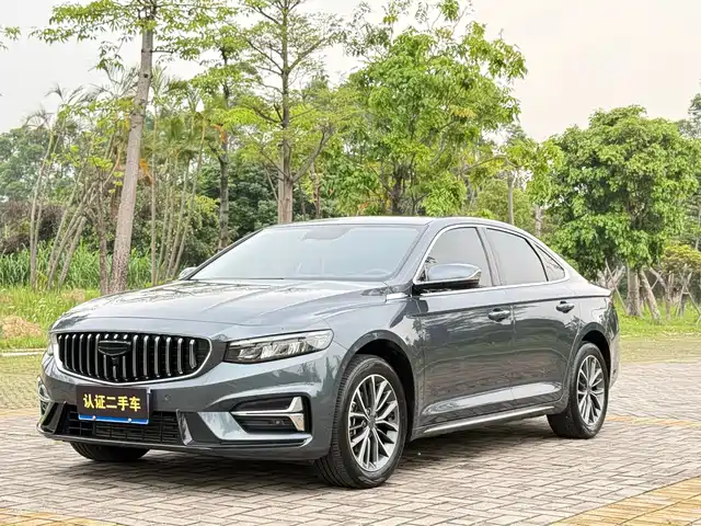 2023 Geely Xingrui