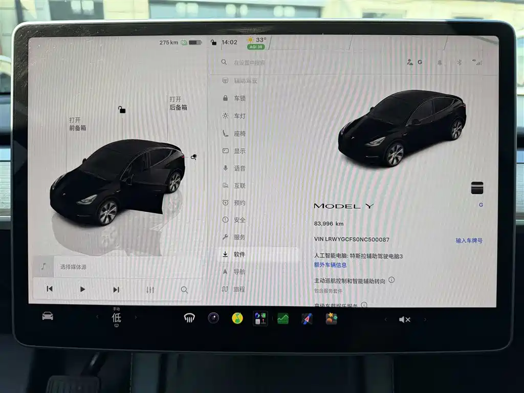 Tesla Model Y — миниатюра 7