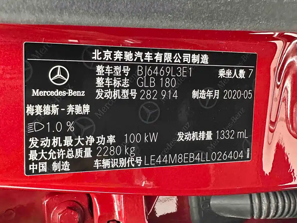 Mercedes-Benz GLB GLB 180 Fashion Type, фото 24