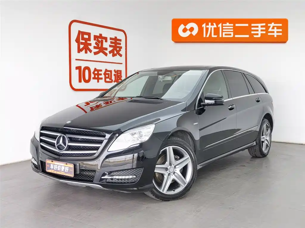Mercedes-Benz R-Class 2017