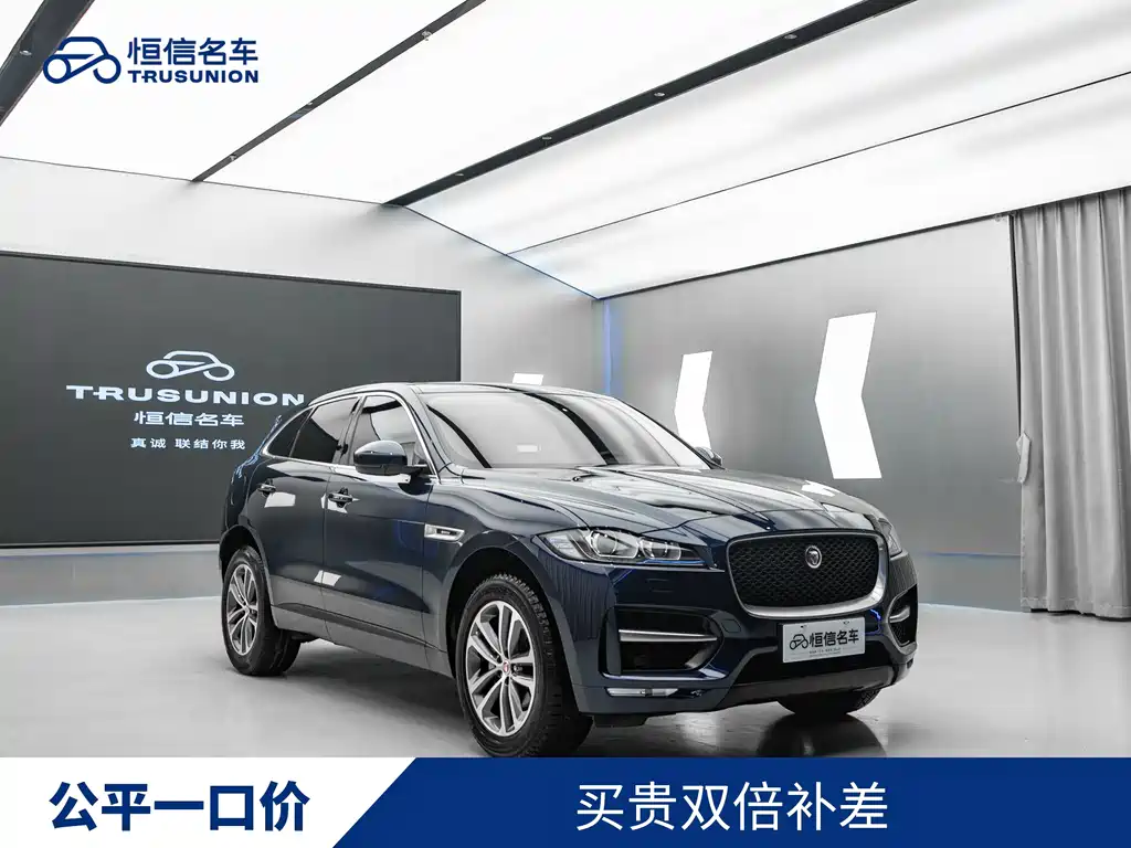 Купить Jaguar F-PACE