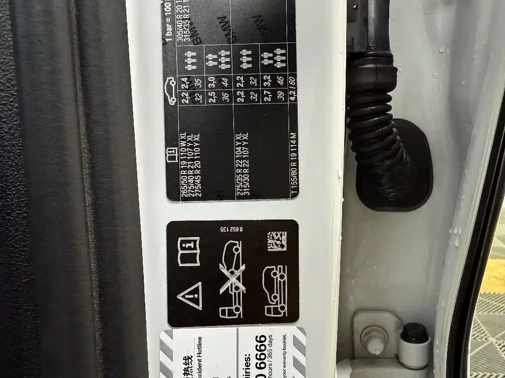 BMW X5 (Import) xDrive40i M Sport Package, фото 40