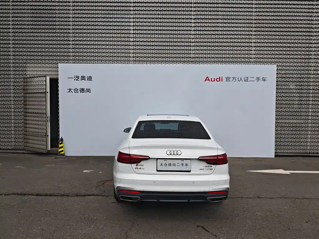 Audi A4L 2020 40 TFSI Luxury