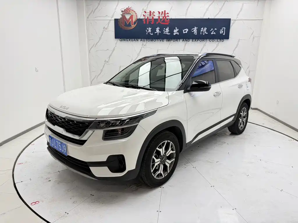 Купить Kia KX3
