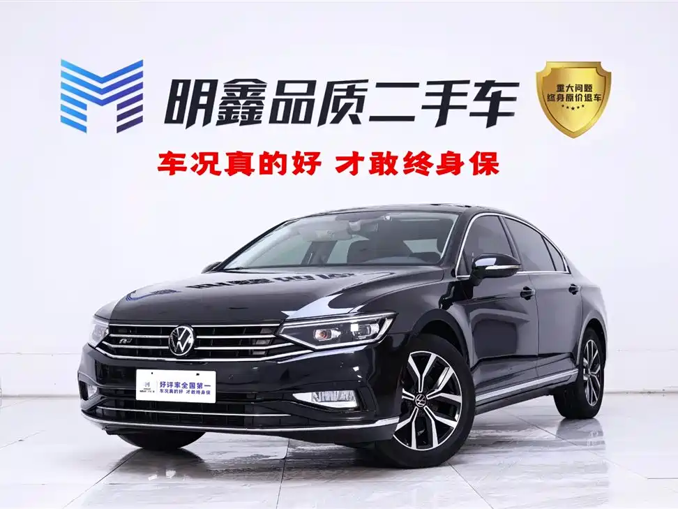 Volkswagen Magotan 2022