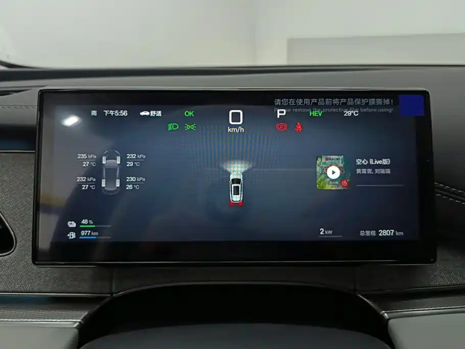 BYD Seal 06 DM-i Touring — миниатюра 14