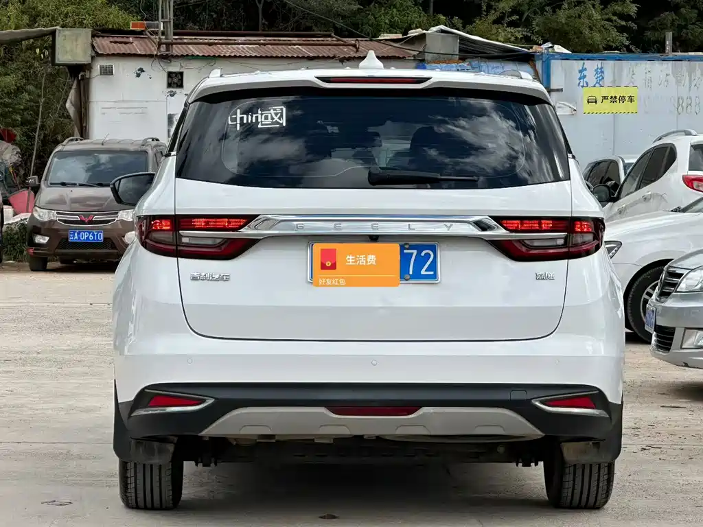 Geely Jia Ji — миниатюра 5