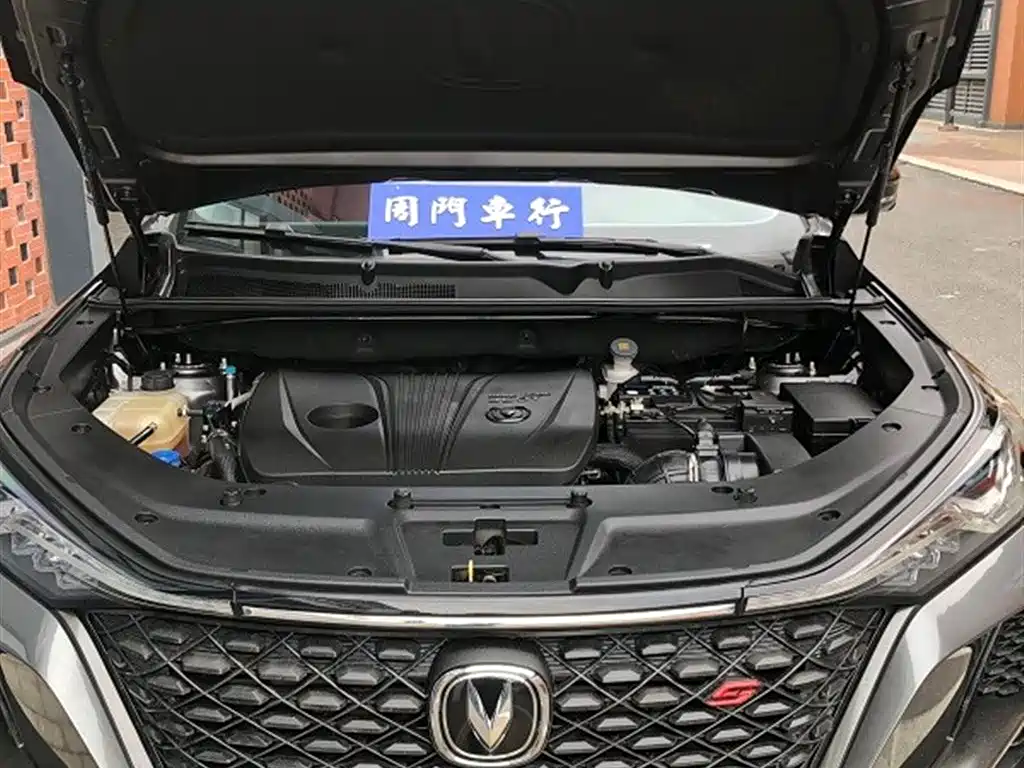 CHANGAN CS75 PLUS