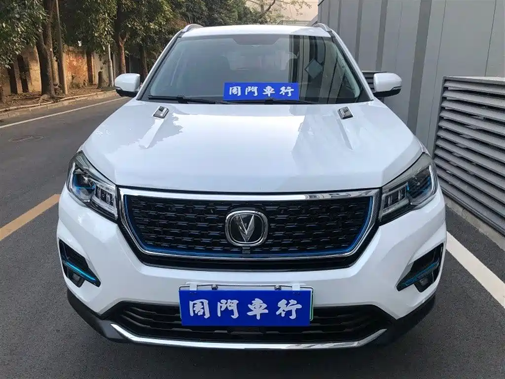 CHANGAN CS75 NEW ENERGY