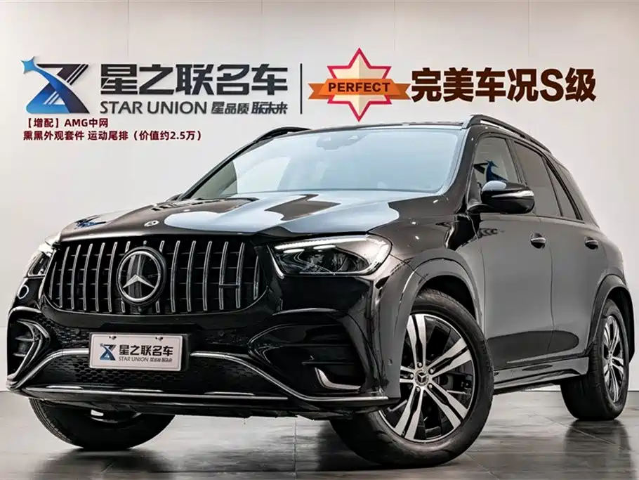 Mercedes-Benz GLE 2024