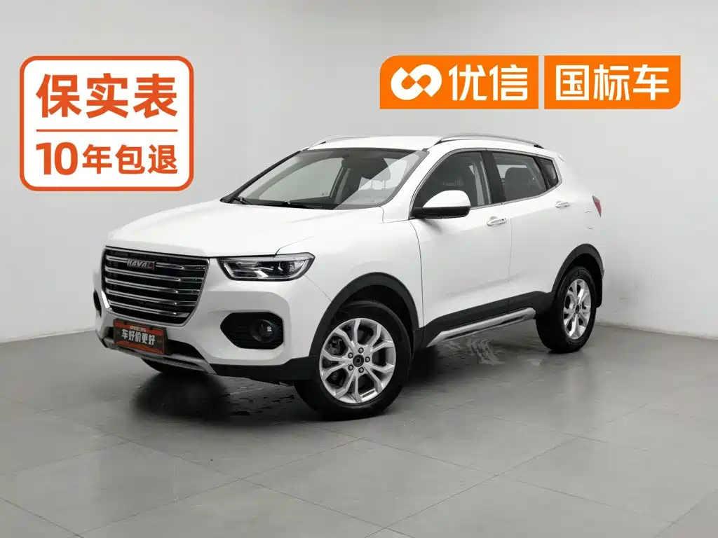 Haval H2S