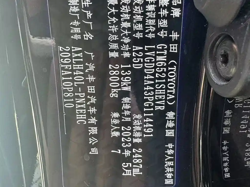 Toyota Sienna 2023 2.5L Comfort