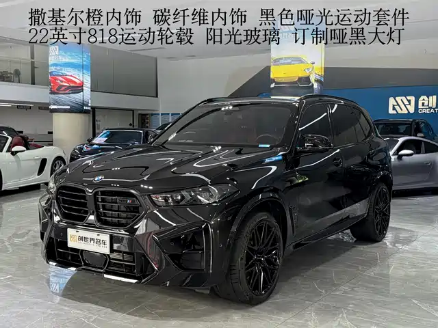 BMW  X5 M 2025