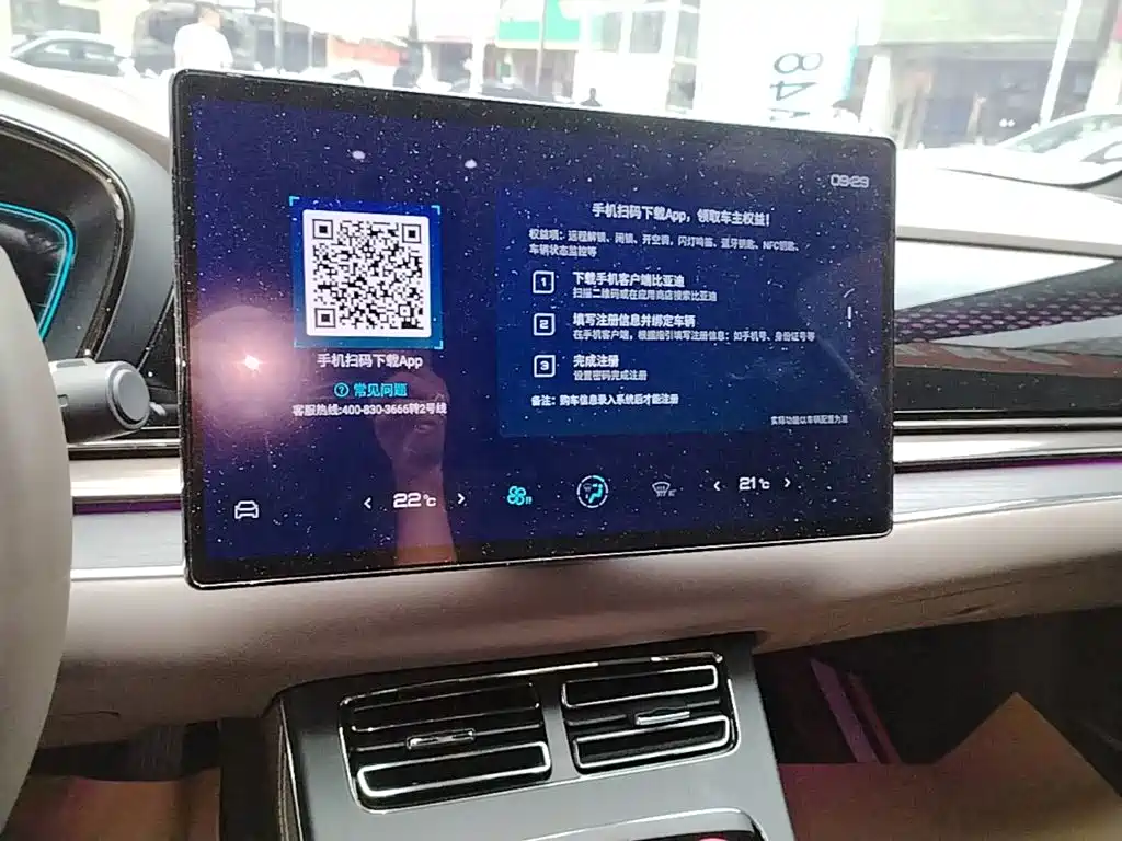 BYD Han — миниатюра 13