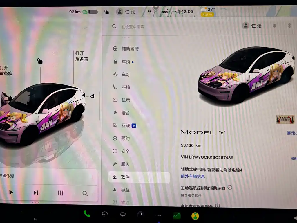 Tesla Model Y — миниатюра 6